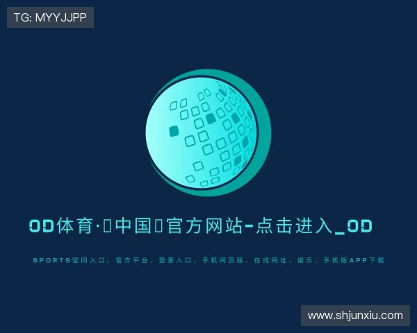 发现OD体育官方网址